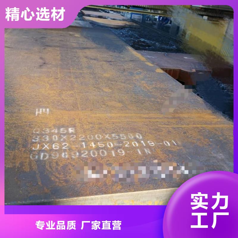 耐磨钢板_nm500耐磨板专业生产制造厂