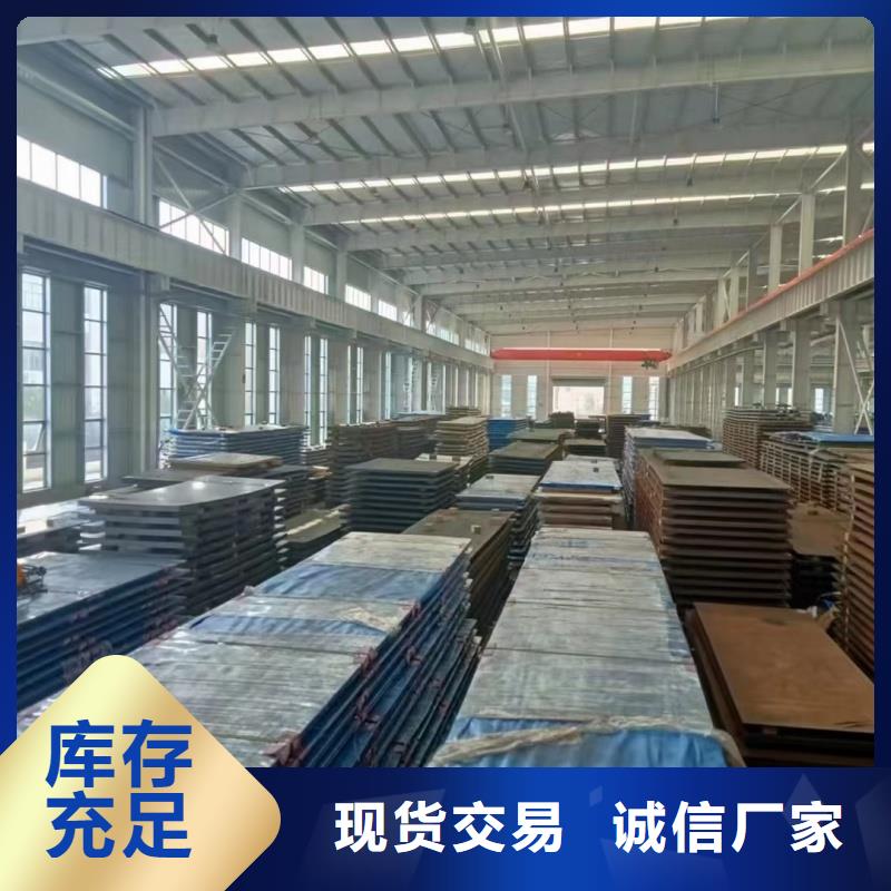 nm500耐磨钢板厂家发货迅速