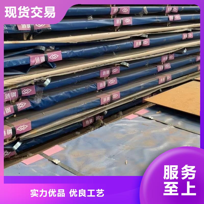nm360耐磨钢板值得信赖-厂家