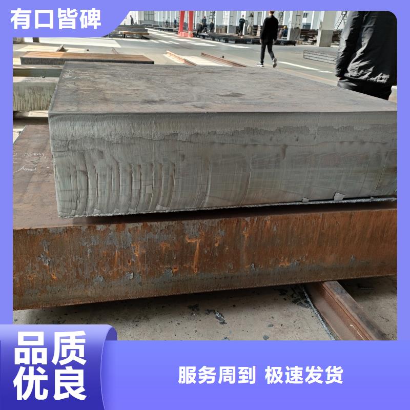 特厚板材来图定制
