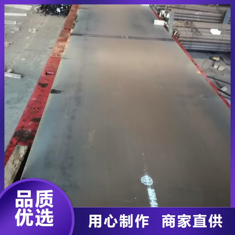 耐磨钢板,耐酸钢板品质优良