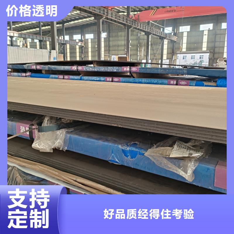 靠谱的20cr钢板在哪里