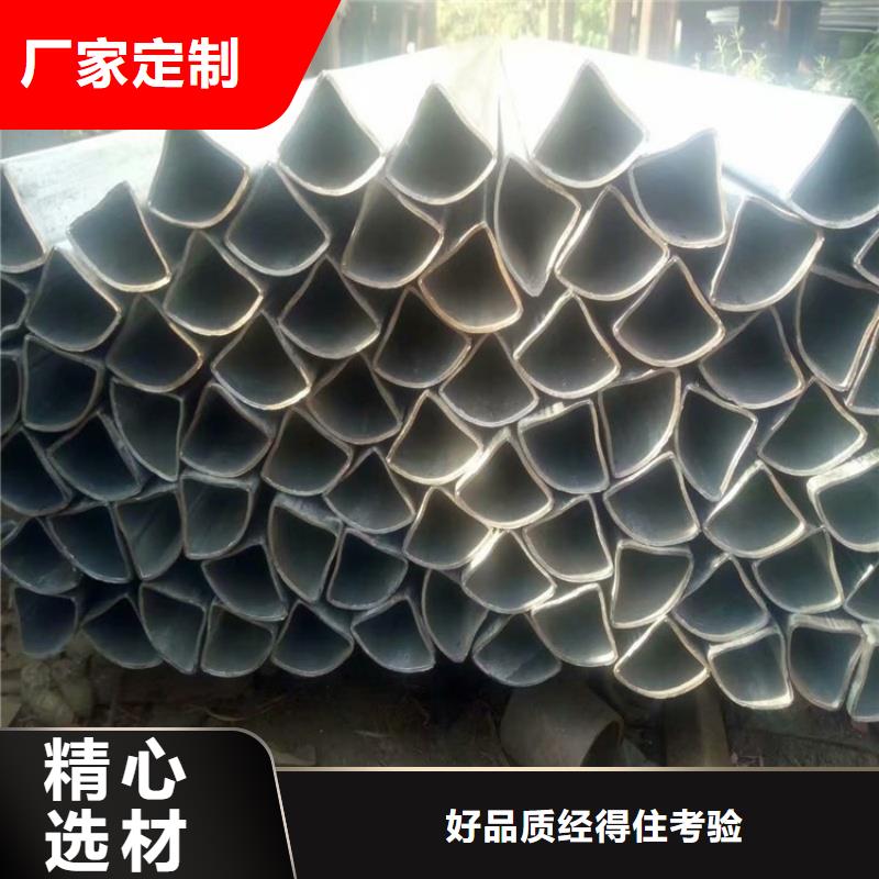 薄壁D型管免费取样