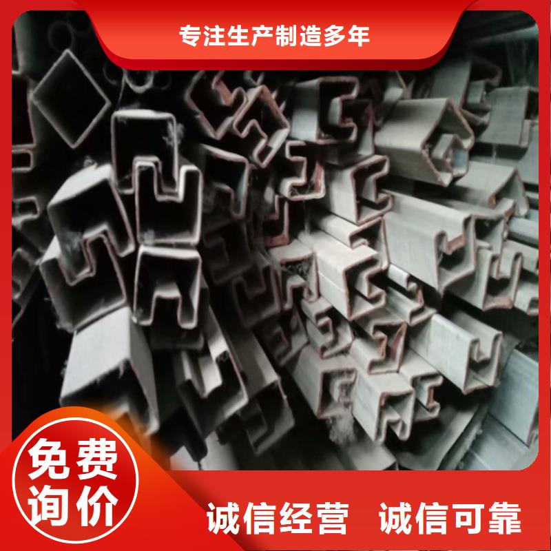 有现货的304不锈钢凹槽管实体厂家