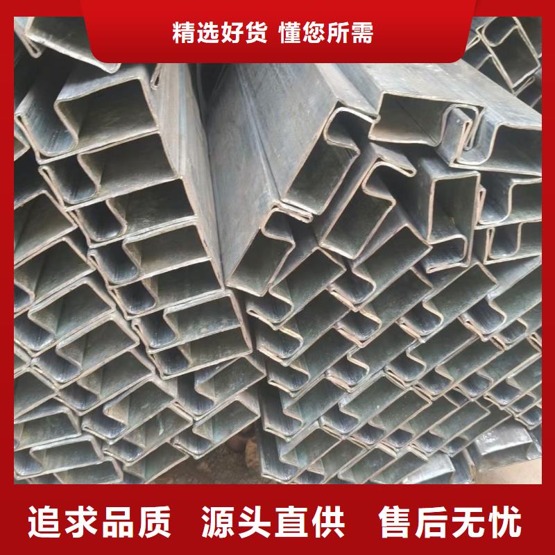 47*58镀锌凹槽管免费取样