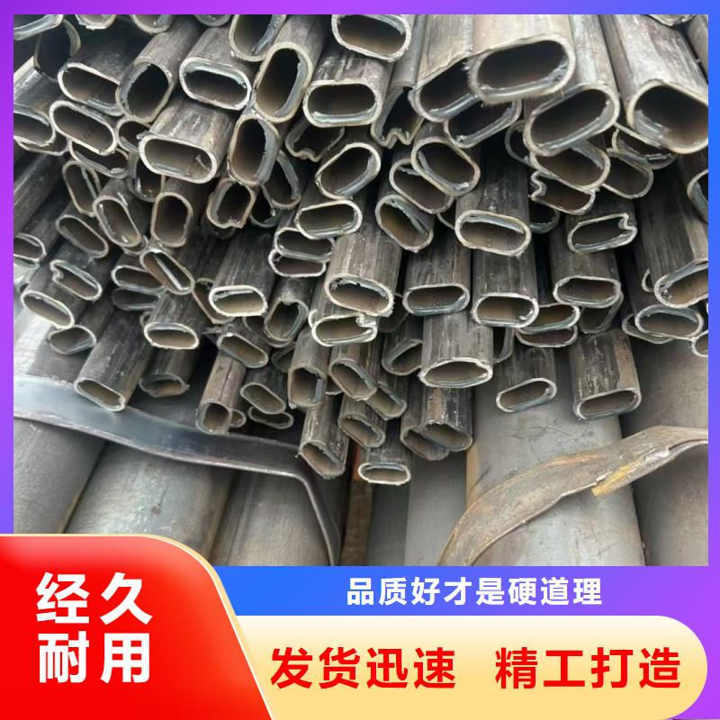 201不锈钢凹槽管加工厂家本地厂家