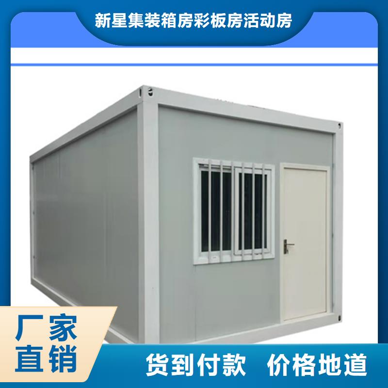 鄂尔多斯市营地轻钢活动房