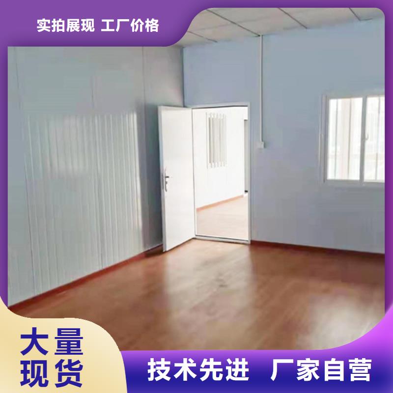 乌海市钢结构临建房住人