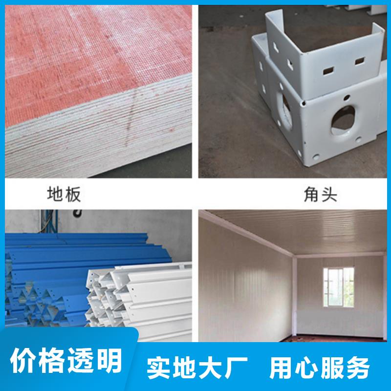 东胜钢结构活动房哪家好