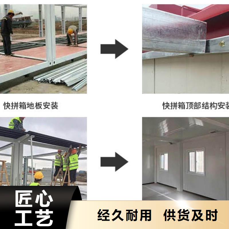 莎拉齐折叠工地集装箱房
