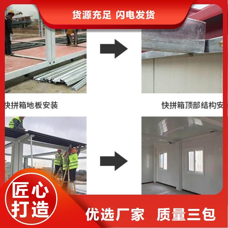 康巴什吊装集装箱活动房