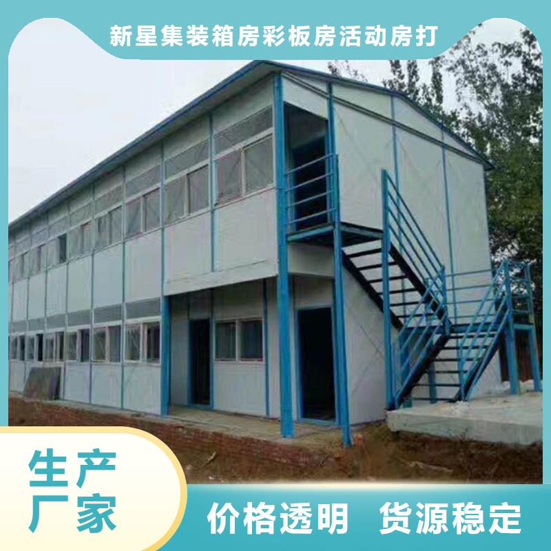 乌兰察布折叠彩钢临建房