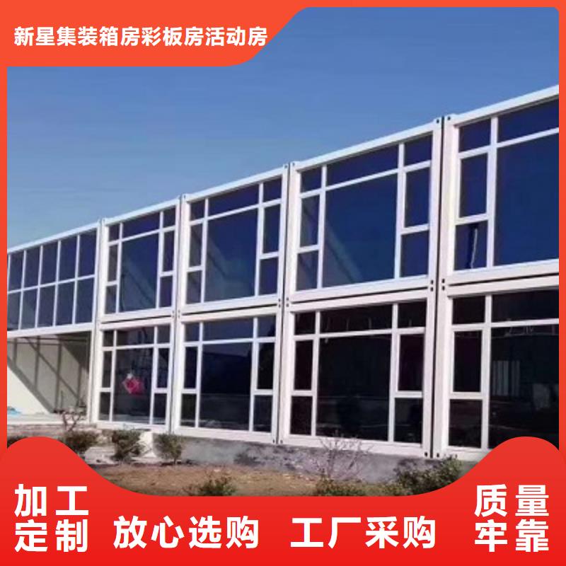内蒙古集装箱彩板房供应商