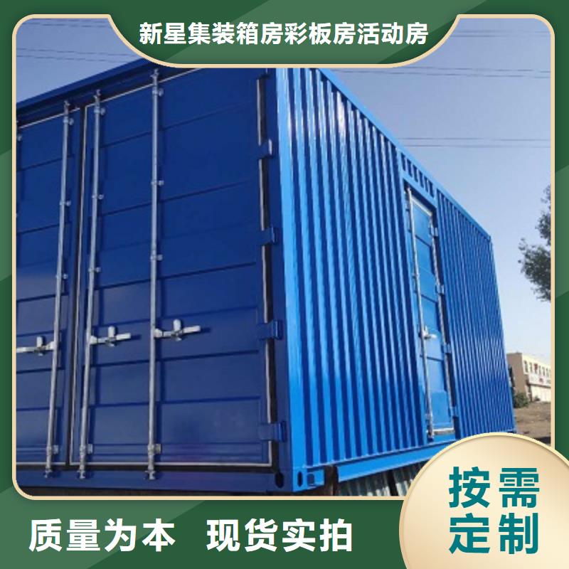 乌审旗移动吊装房