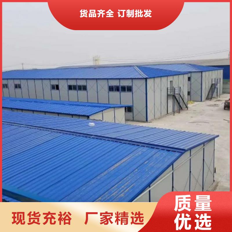 规格钢结构活动房乌审旗