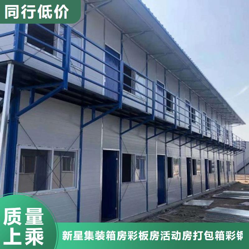 巴彦淖尔市工地彩板房地址
