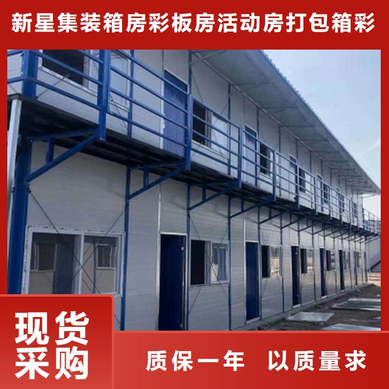 固阳出租集装箱活动房