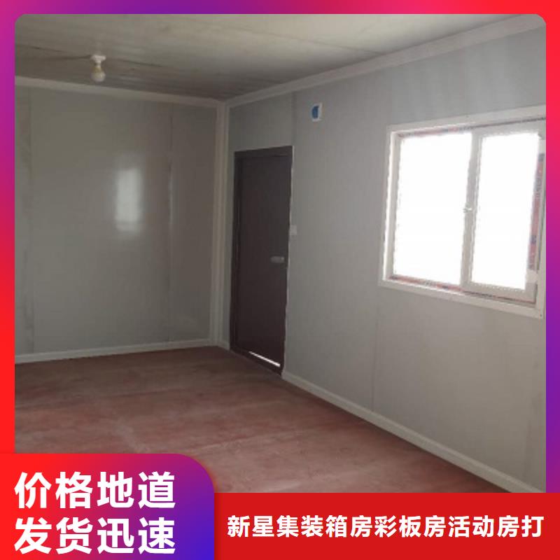 鄂尔多斯项目部钢结构临建房