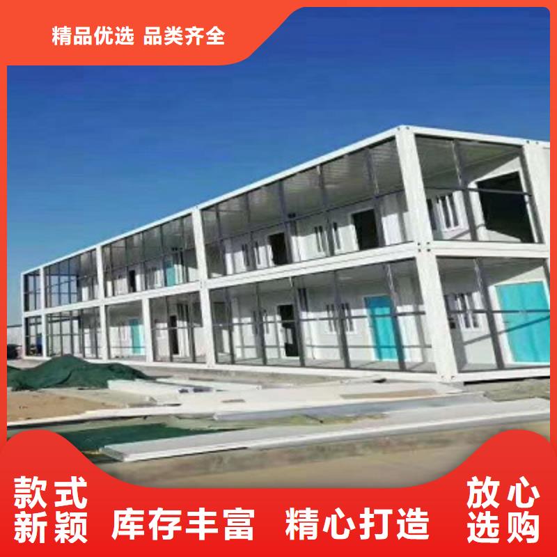 准格尔旗彩钢活动房地址