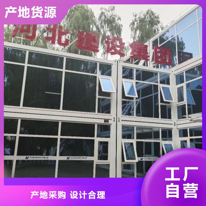 加工移动集装箱房集宁