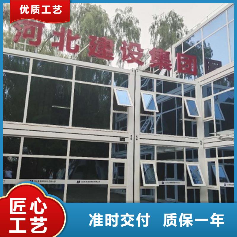 乌海市钢结构临建房住人