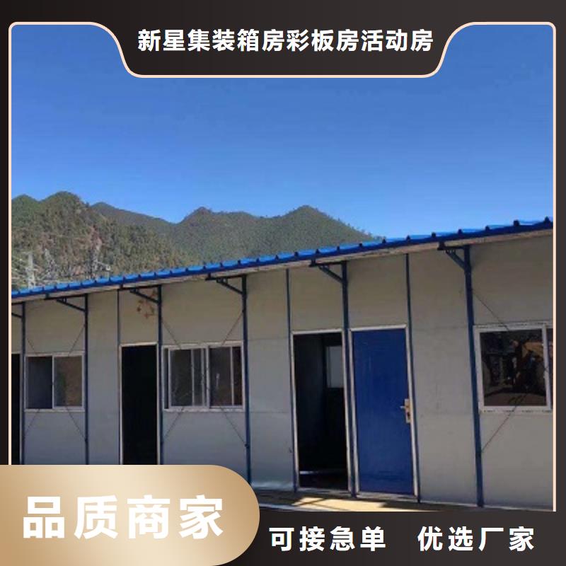 内蒙古临建彩钢活动房
