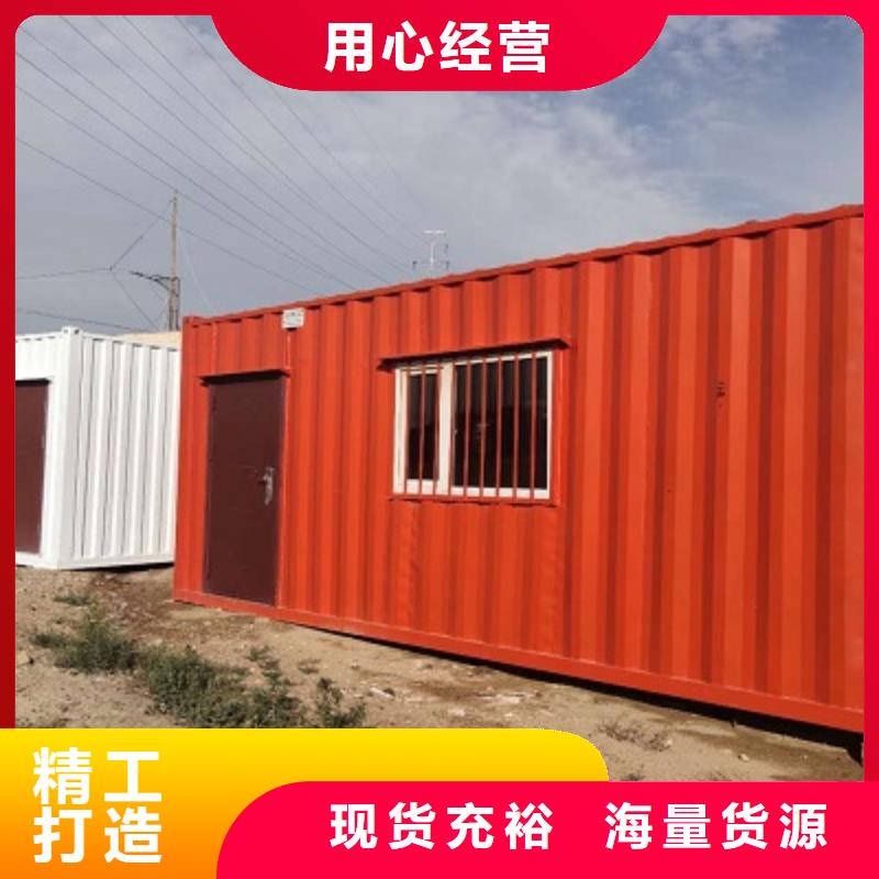 东胜出售彩板房