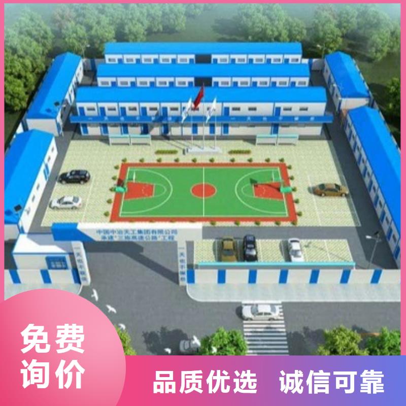 康巴什折叠箱住人