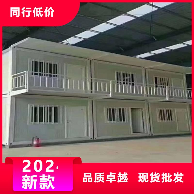 鄂尔多斯出售折叠集装箱房
