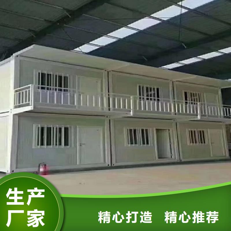 准格尔旗移动箱房优质厂家