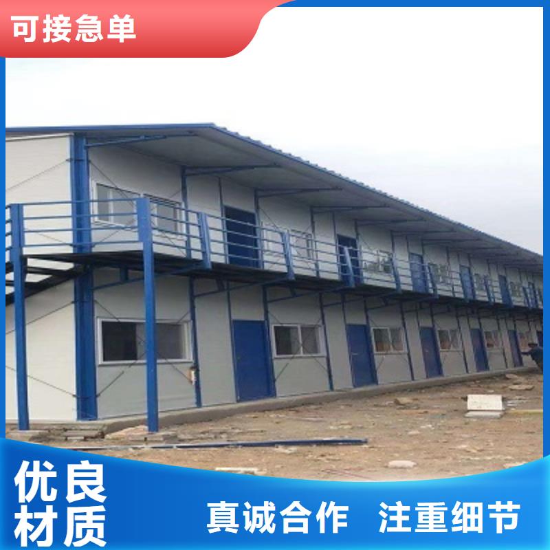 乌审旗移动吊装房
