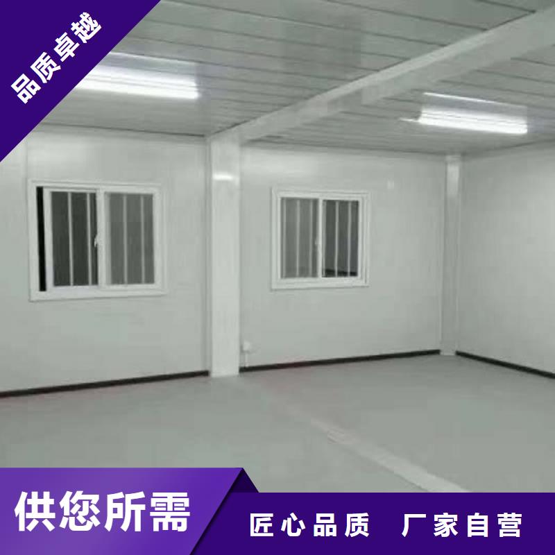 康巴什折叠箱住人