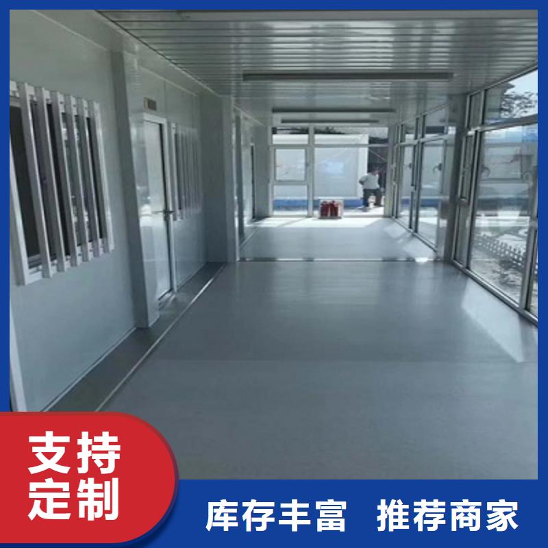 厂销折叠集装箱房鄂尔多斯市