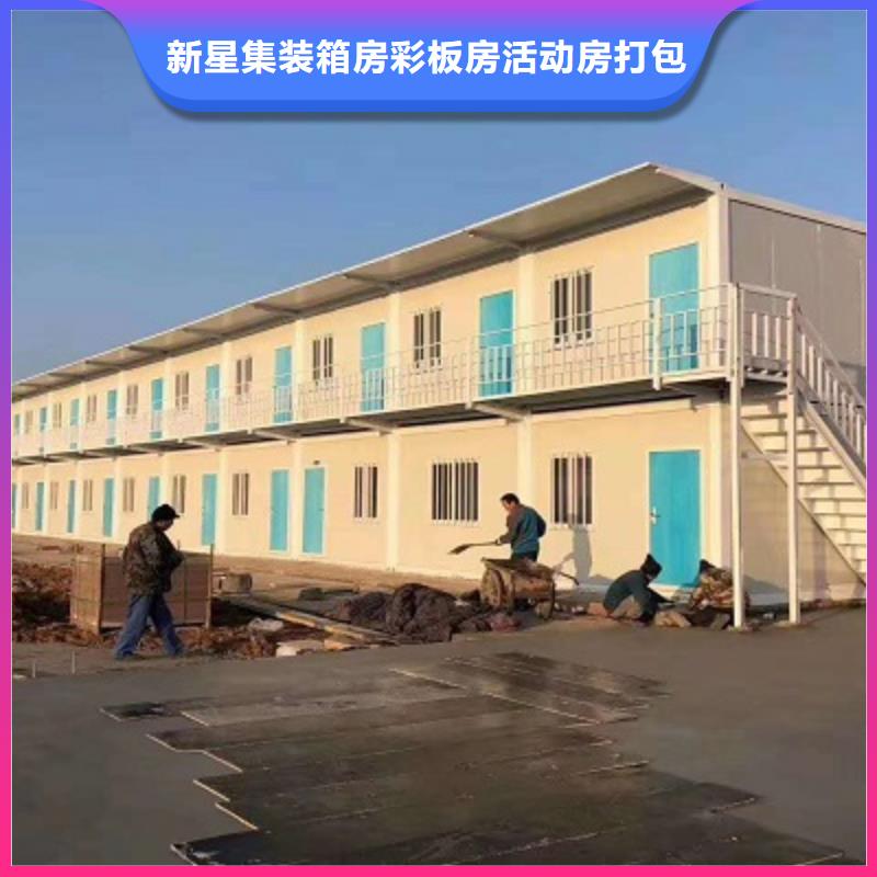 康巴什吊装集装箱活动房