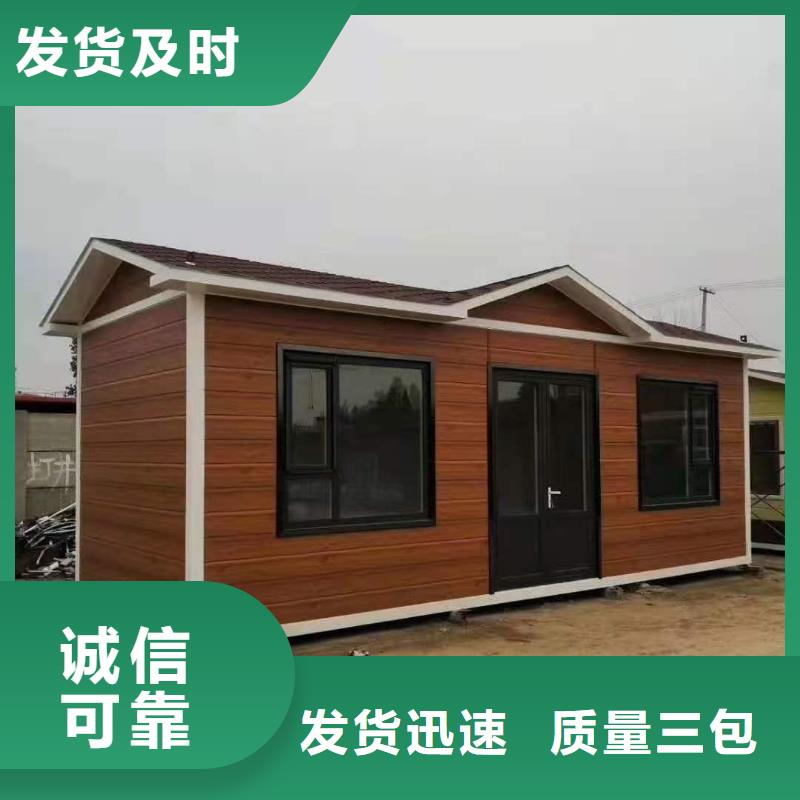 固阳出租集装箱活动房
