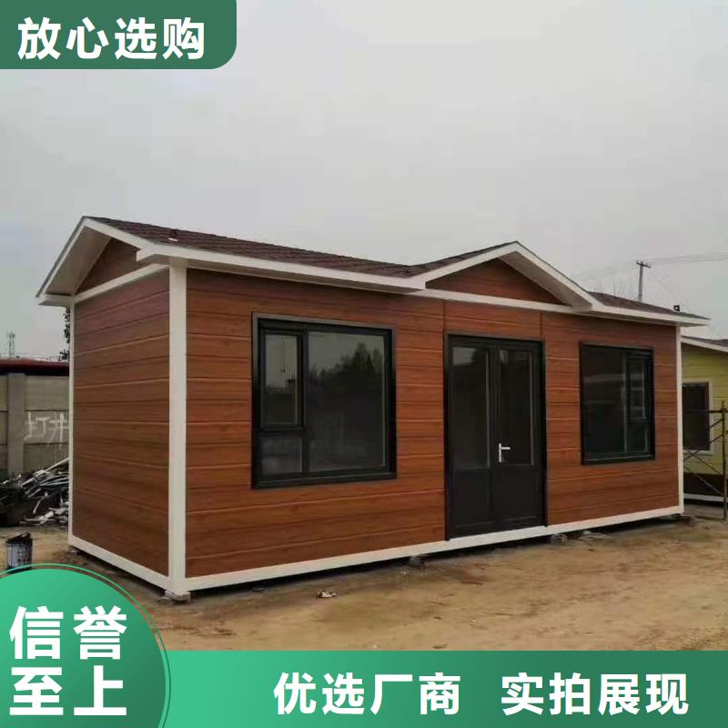 鄂尔多斯市出售打包箱房