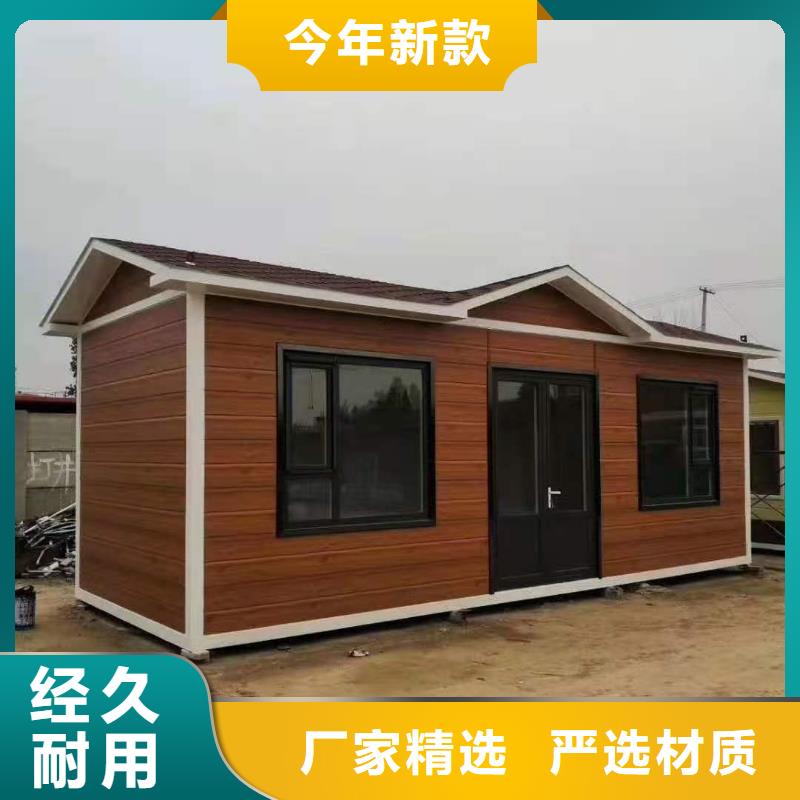 达茂旗快装房优质厂家