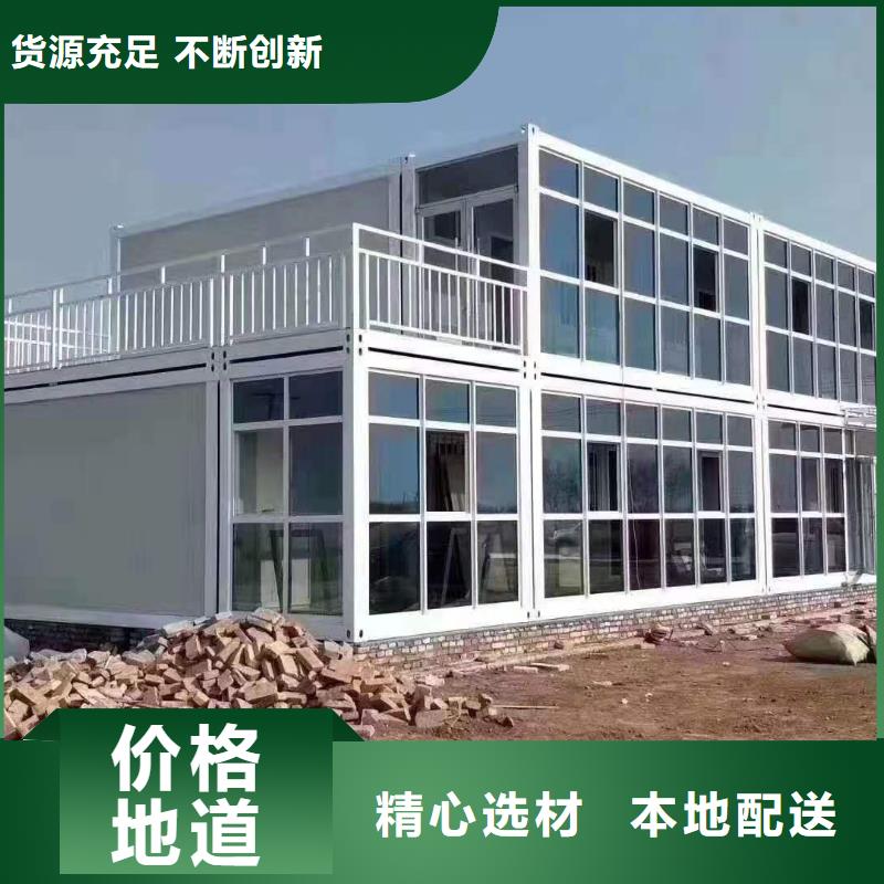 鄂尔多斯出售折叠集装箱房