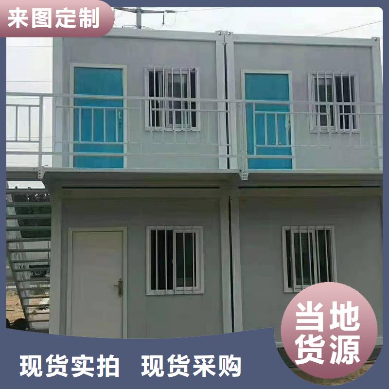 内蒙古集装箱板房项目部