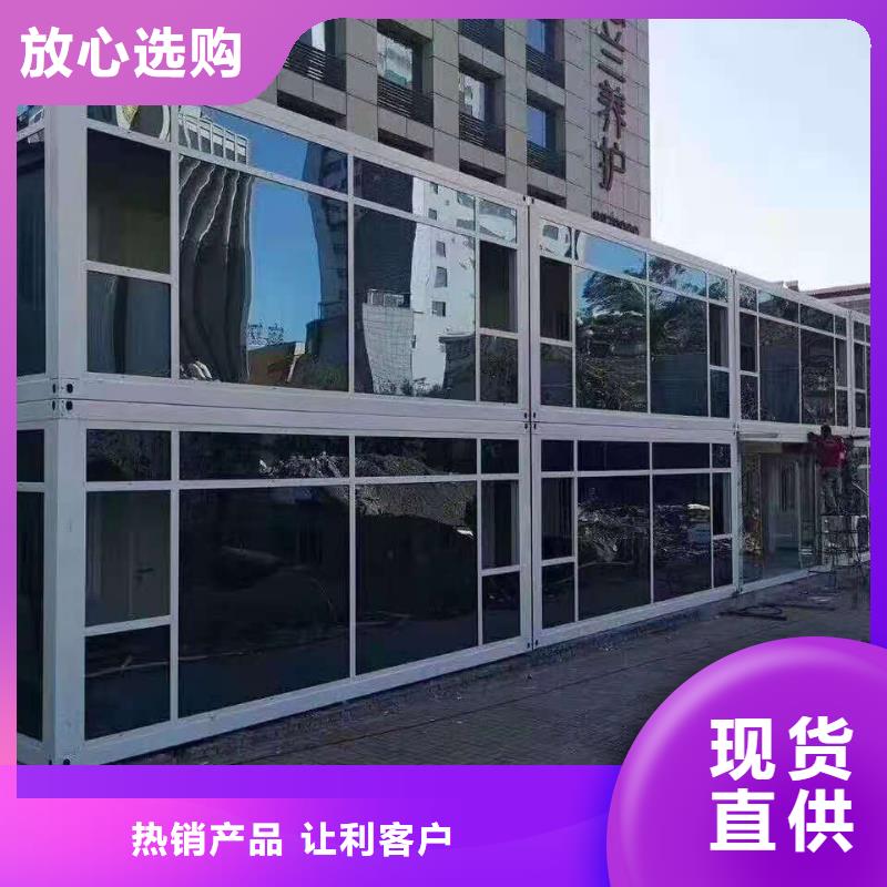 包头市快装房销售