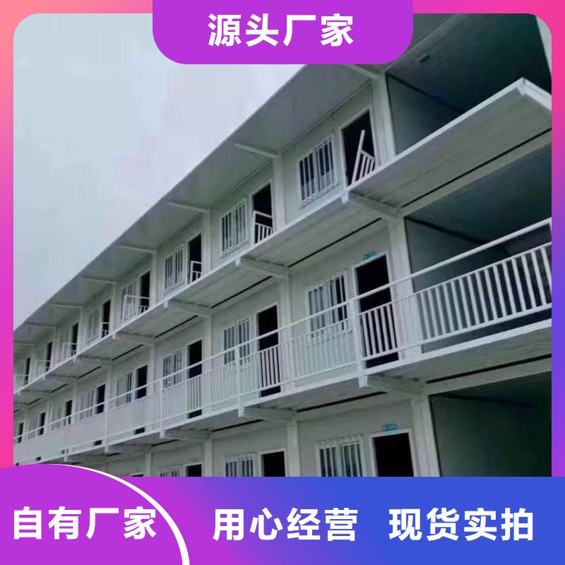 准格尔旗移动箱房优质厂家