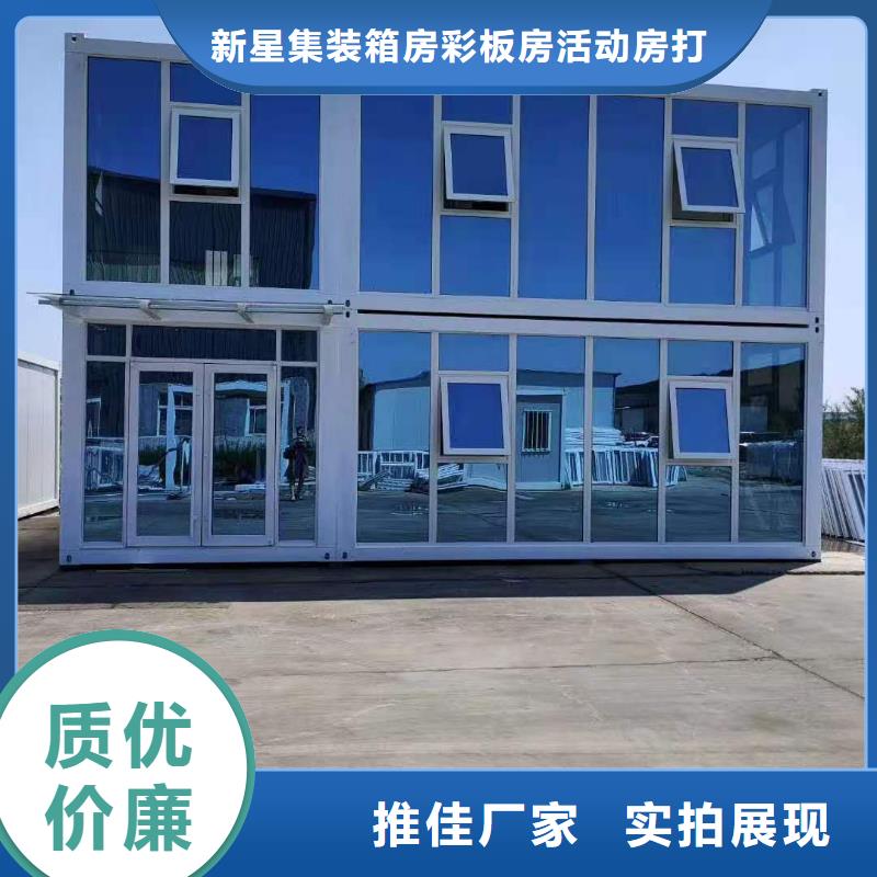 包头市快装房销售