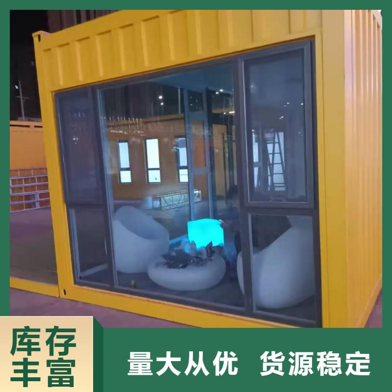康巴什吊装集装箱活动房