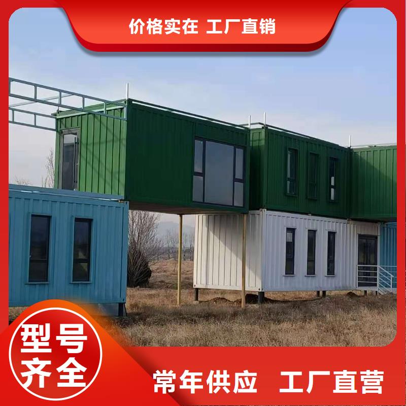鄂尔多斯市营地轻钢活动房