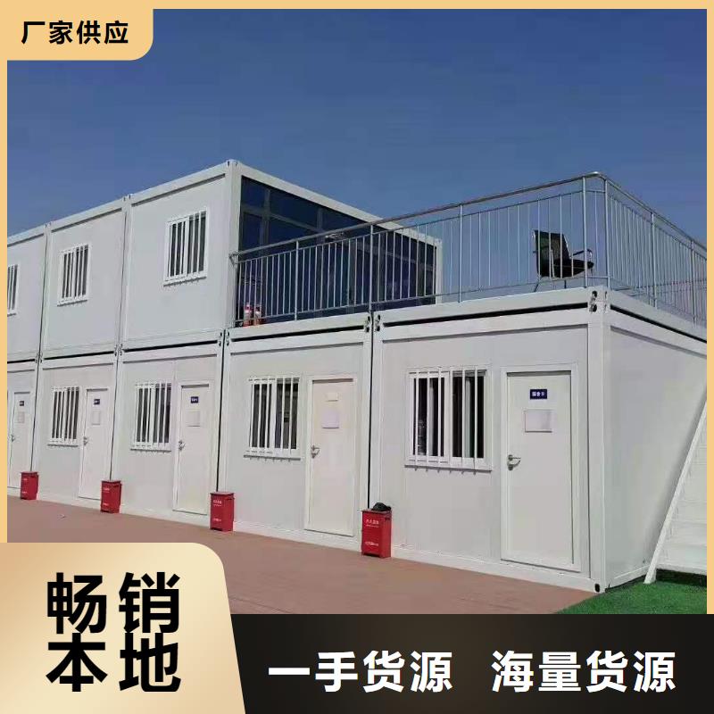 康巴什吊装集装箱活动房