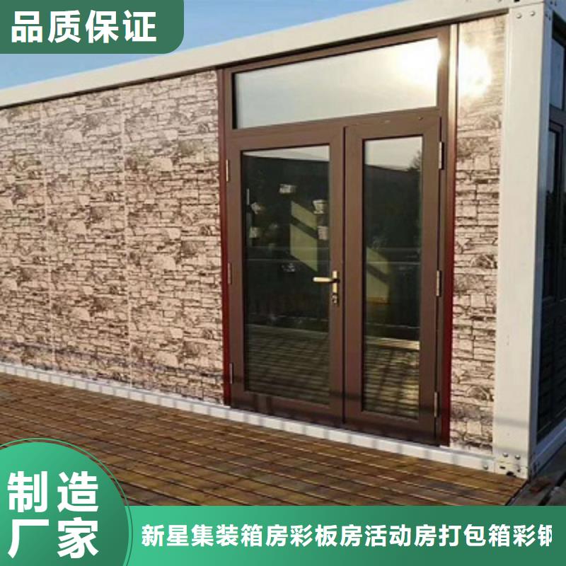 东胜出售彩板房