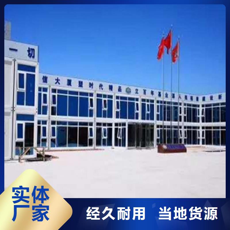 锡林浩特租赁工地集装箱房