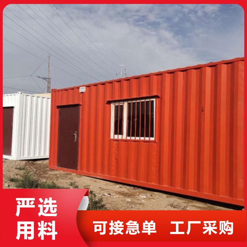 东胜出售彩板房