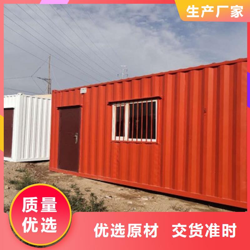 达茂旗住人钢结构活动房