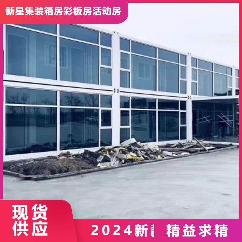 巴彦淖尔市工地彩板房地址
